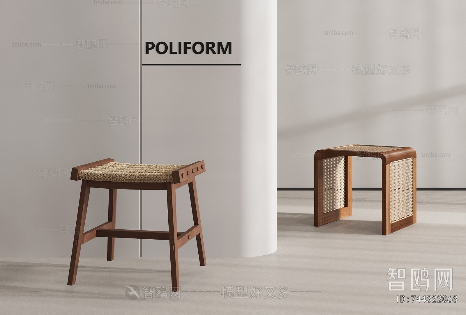 Modern Stool