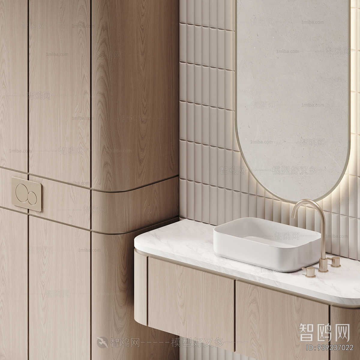 Modern Bathroom Cabinet