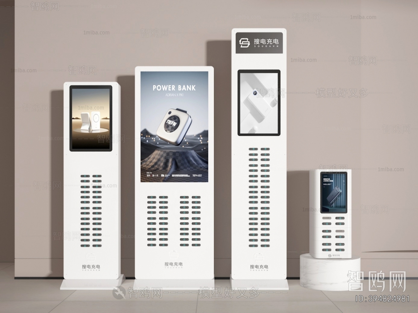 Modern Public Equipment