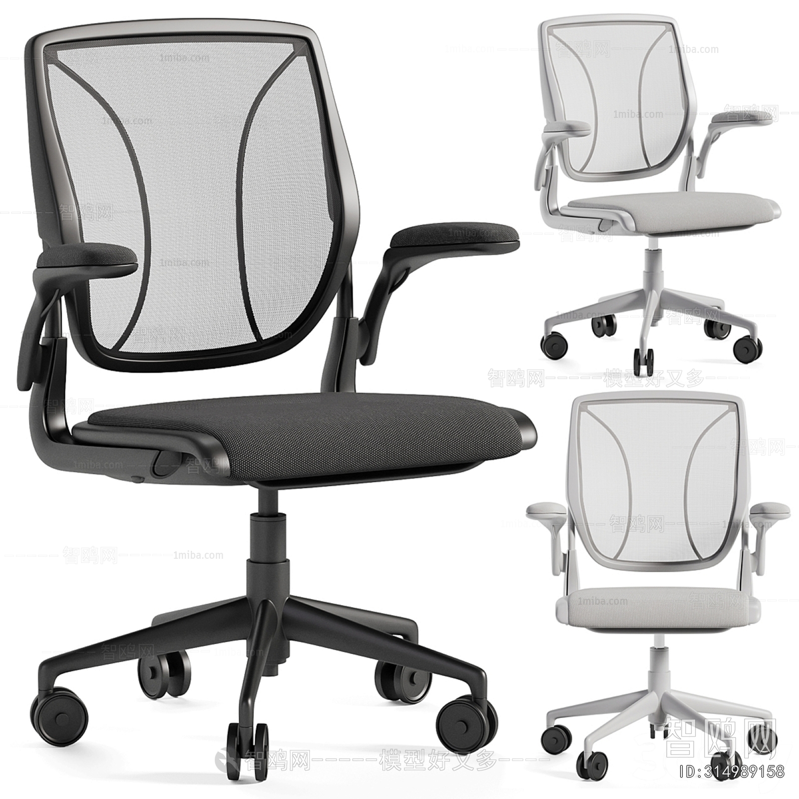 Modern Office Chair