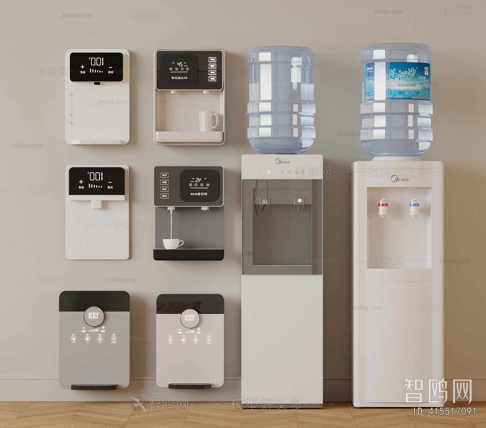 Modern Water Dispenser
