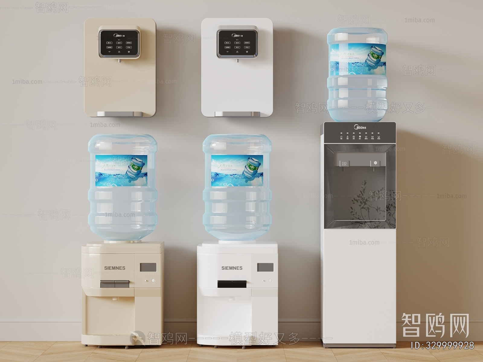 Modern Water Dispenser