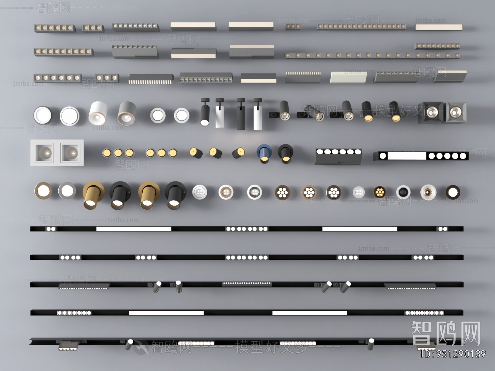 Modern Track Spotlights