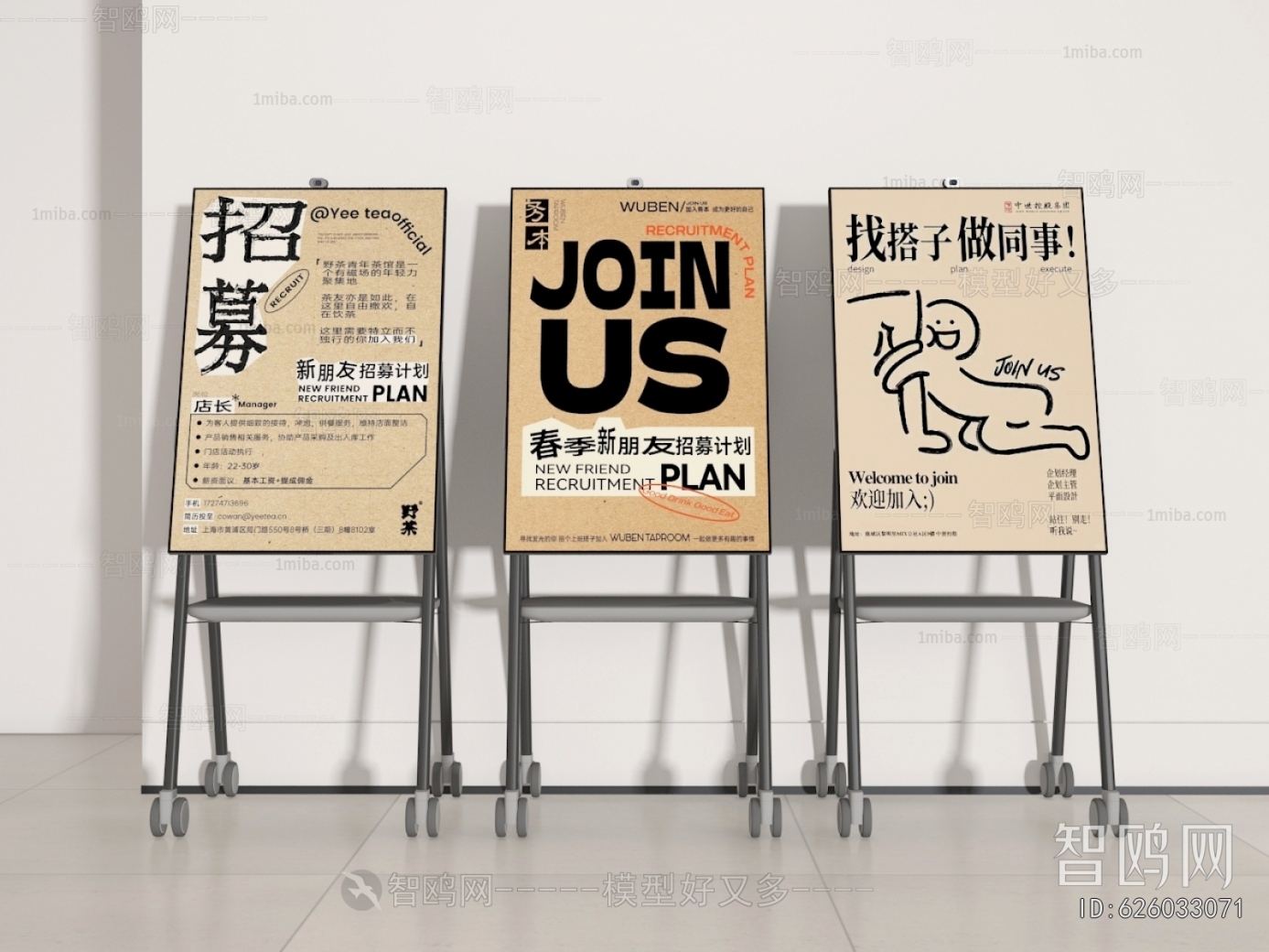 Modern Guide Board/bulletin Board