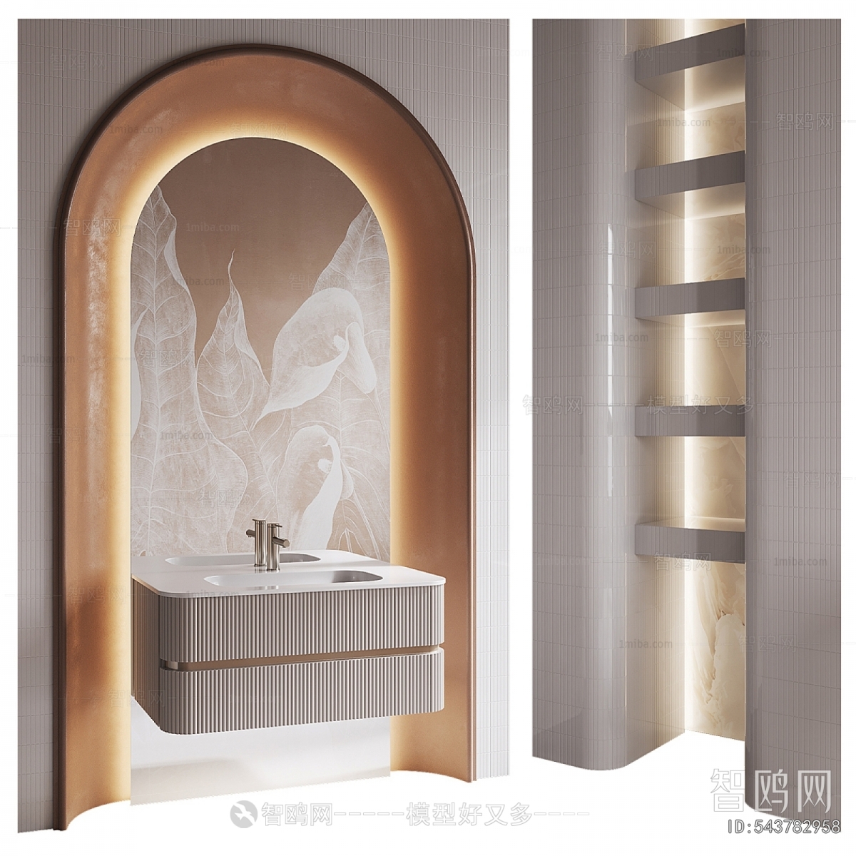 Modern Bathroom Cabinet