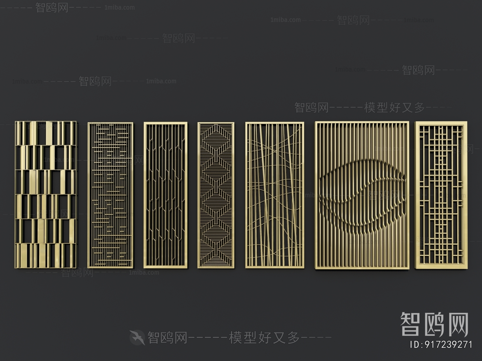 Modern Metal Screen Partition