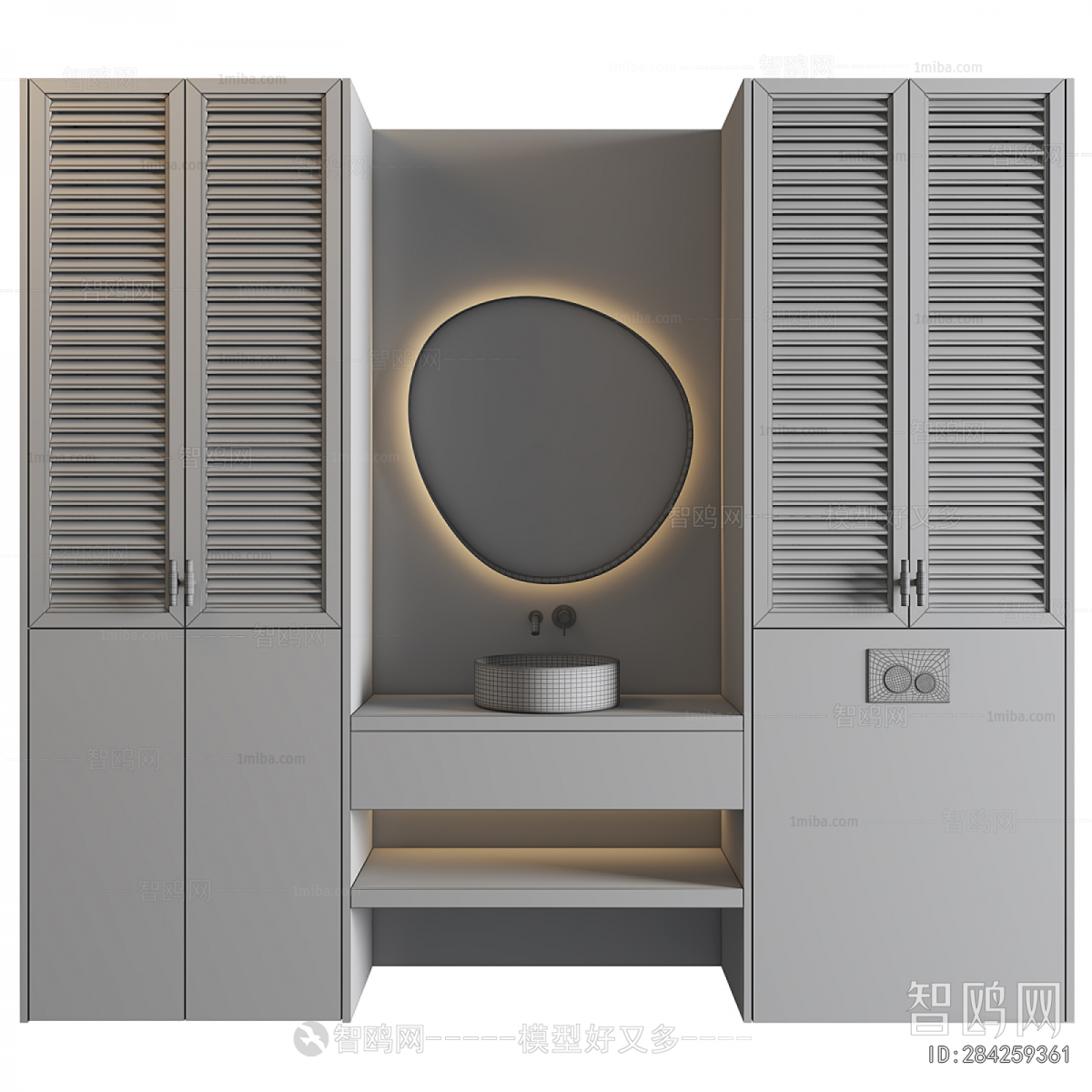 Modern Bathroom Cabinet