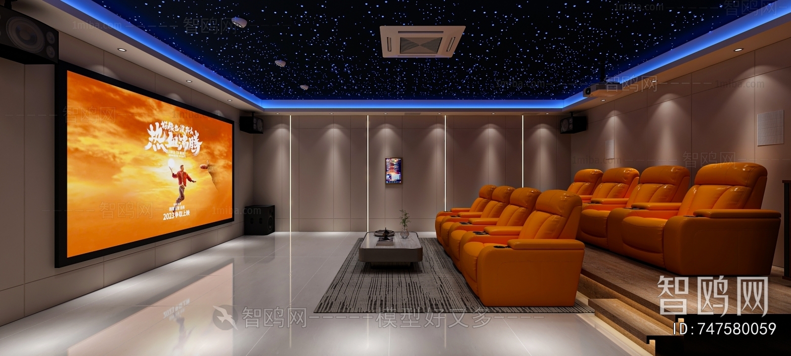 Modern Audiovisual Room