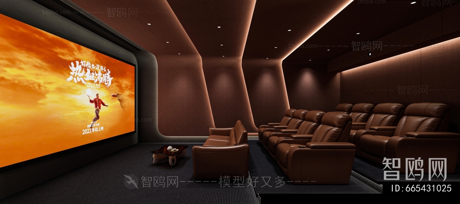 Modern Audiovisual Room