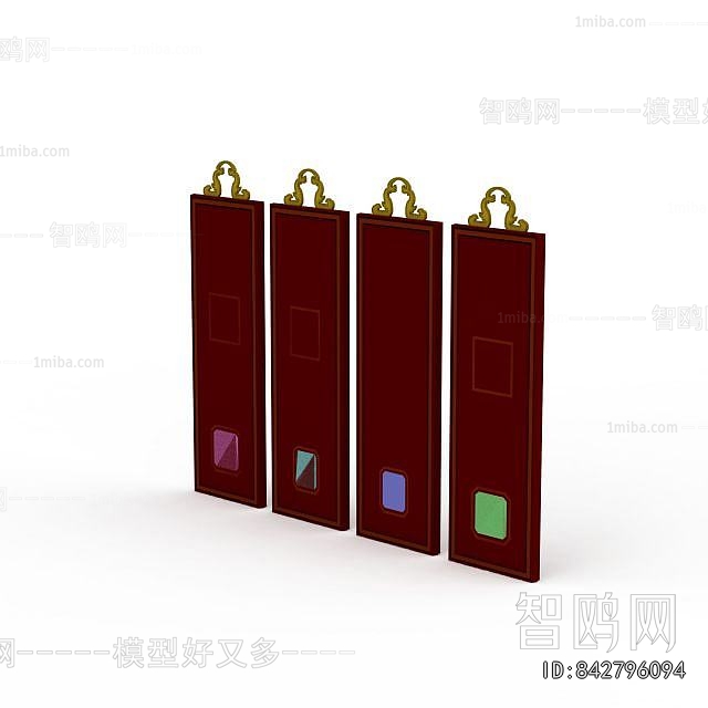 Modern Wooden Screen Partition