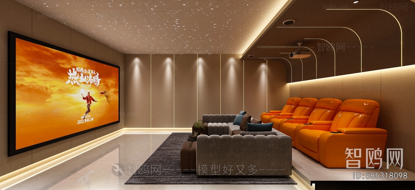 Modern Audiovisual Room