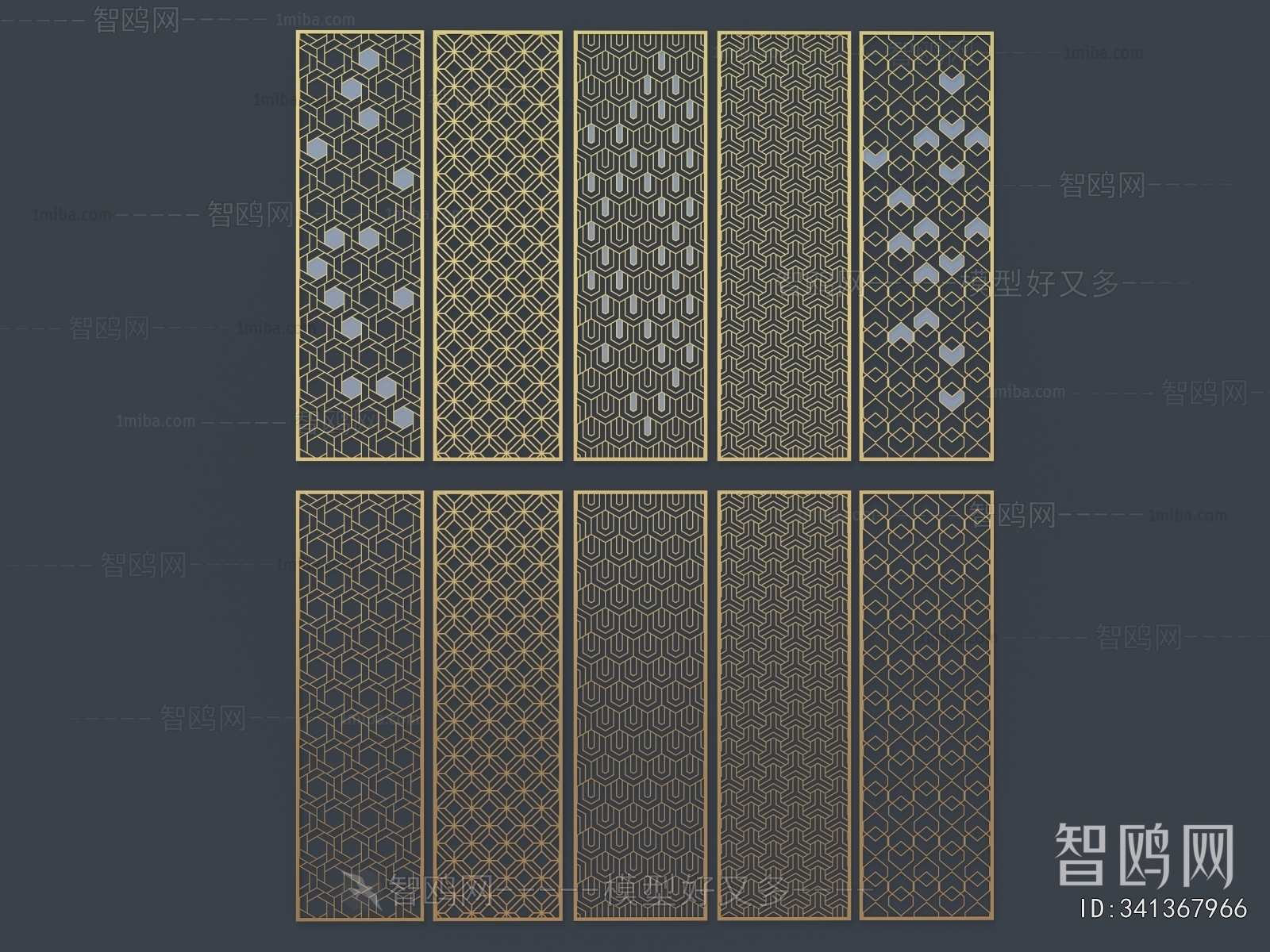 Modern Metal Screen Partition