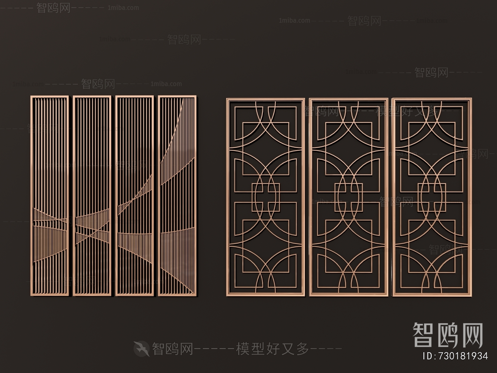 Modern Metal Screen Partition