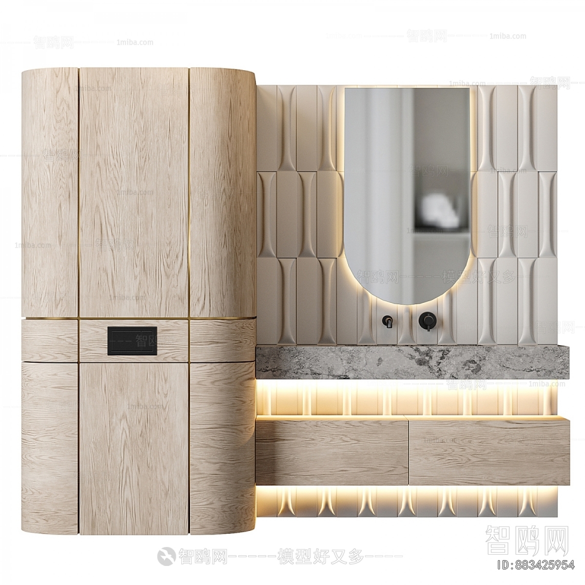 Modern Bathroom Cabinet