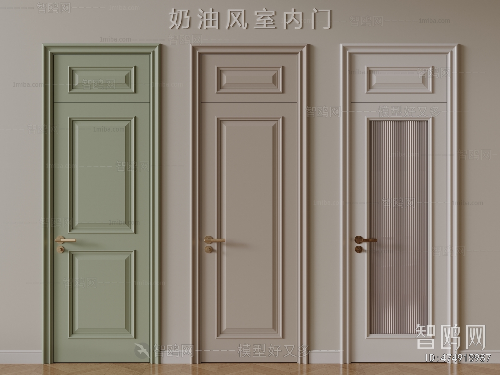 French Style Single Door