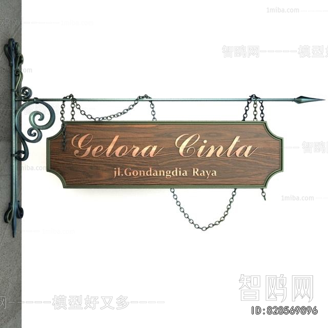 American Style LOGO Sign