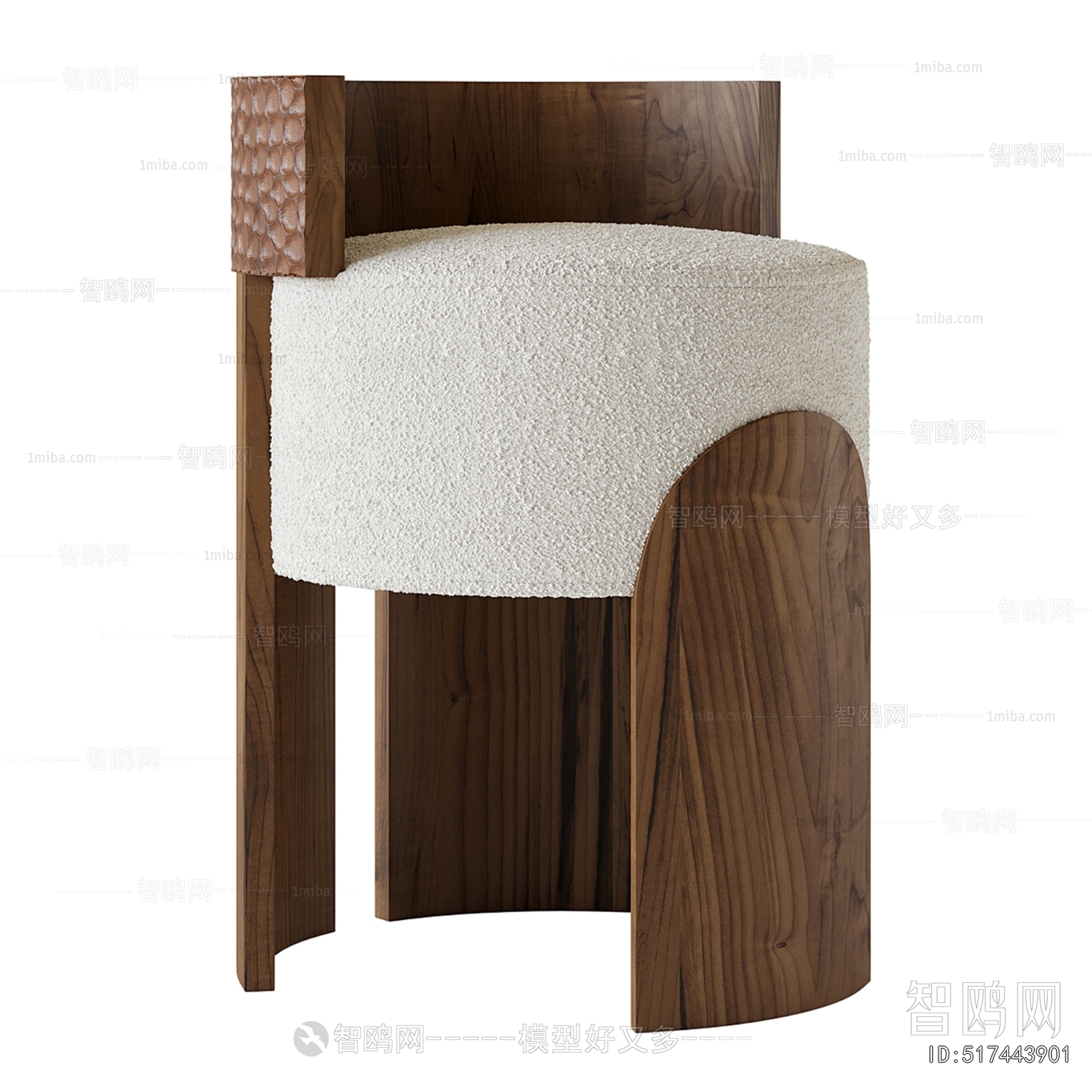 Modern Stool