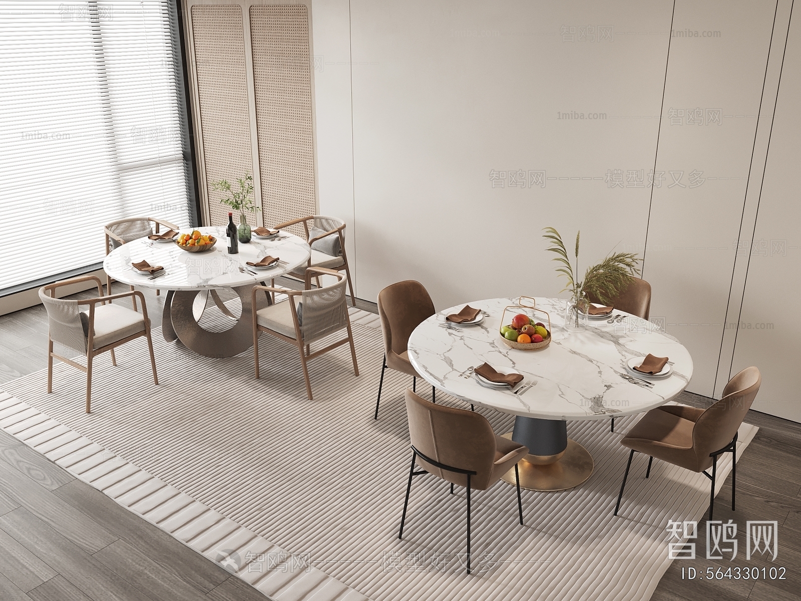 Modern Dining Table And Chairs