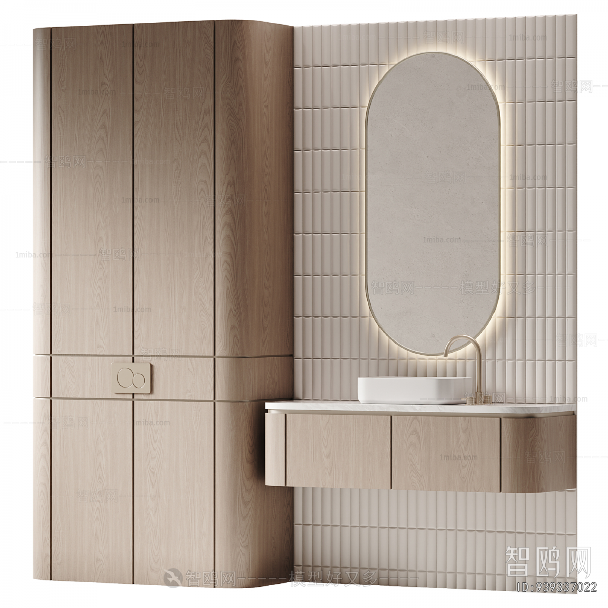 Modern Bathroom Cabinet