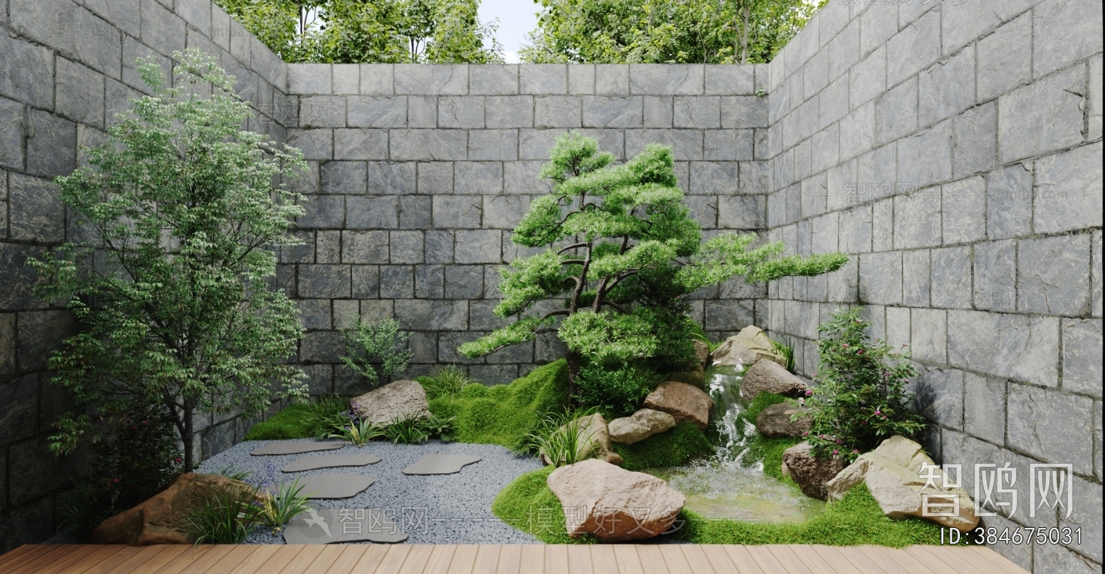 Modern Courtyard/landscape