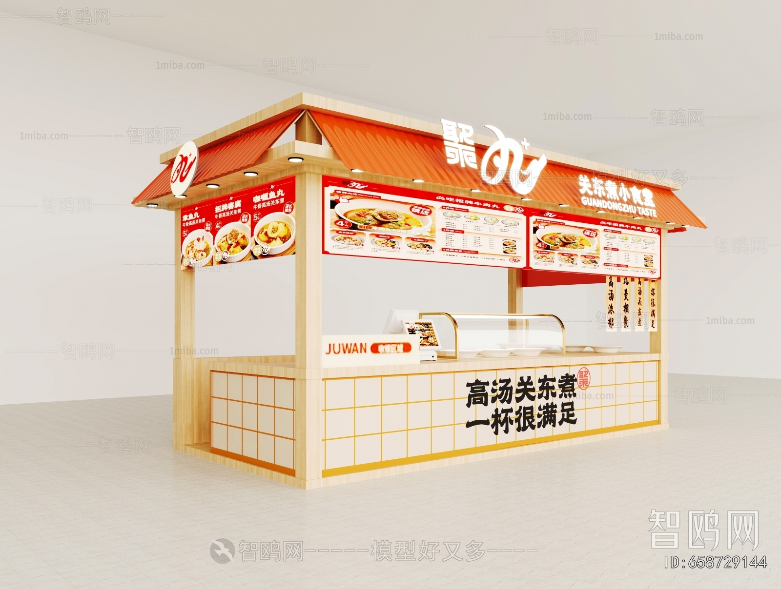 Modern Sales Vehicle