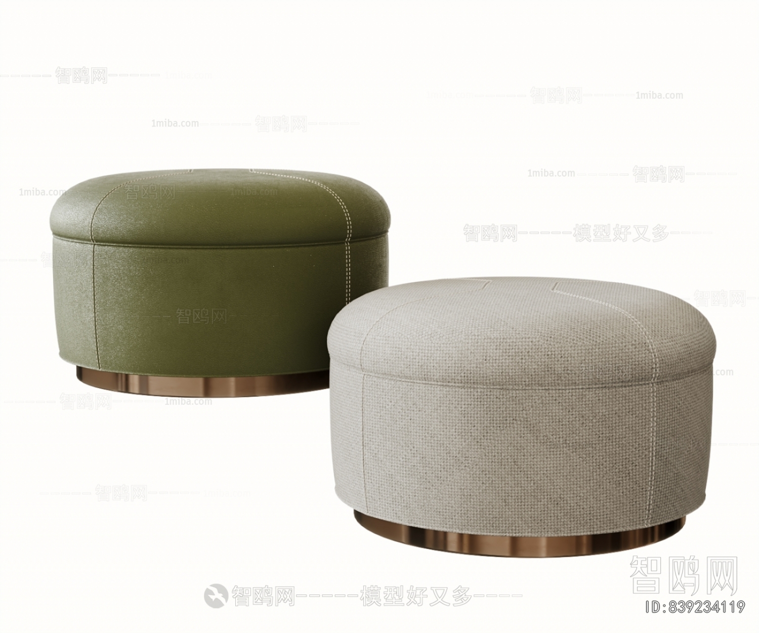 Modern Sofa Stool