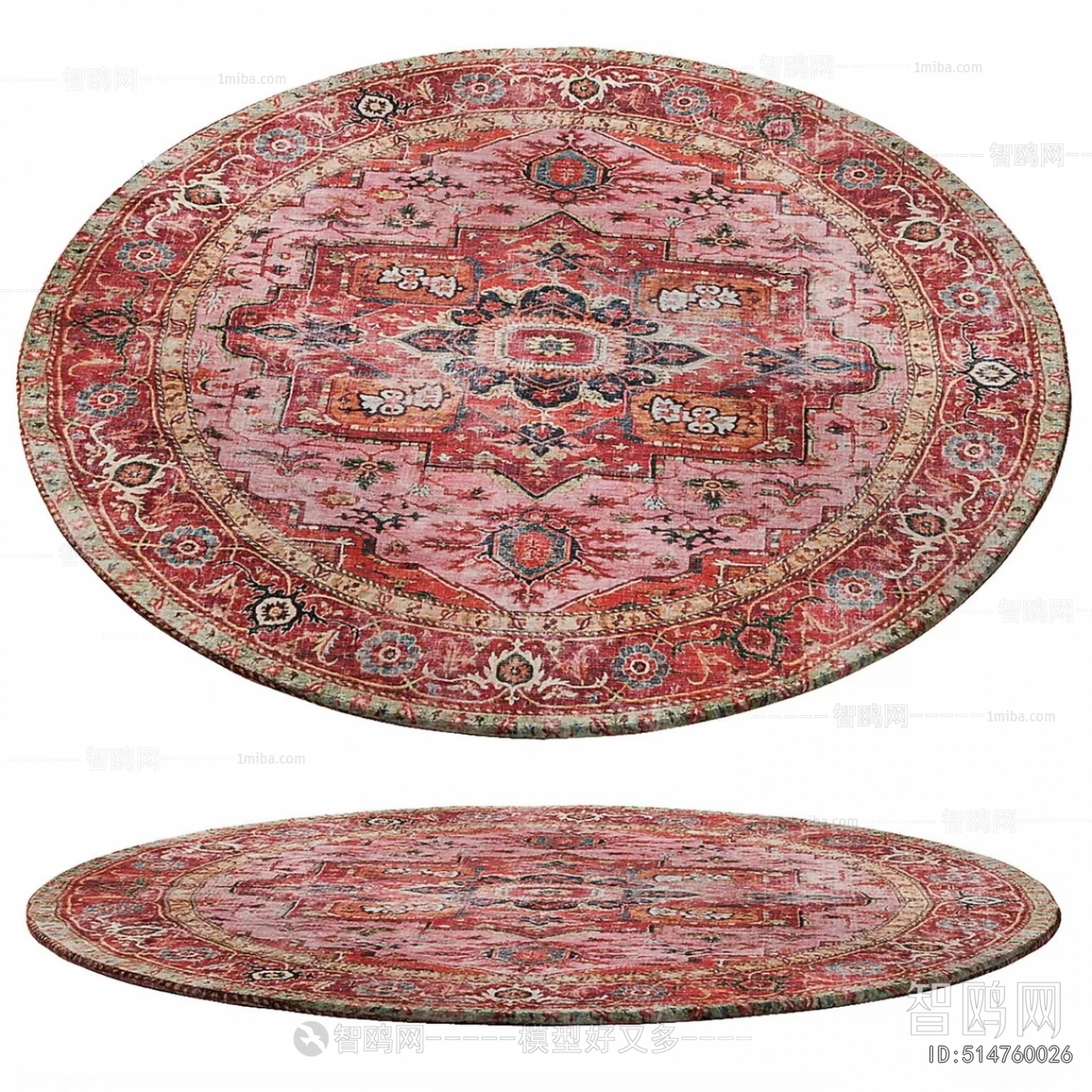 Modern Circular Carpet