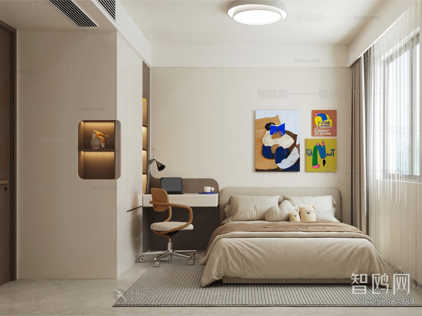 Modern Children's Room