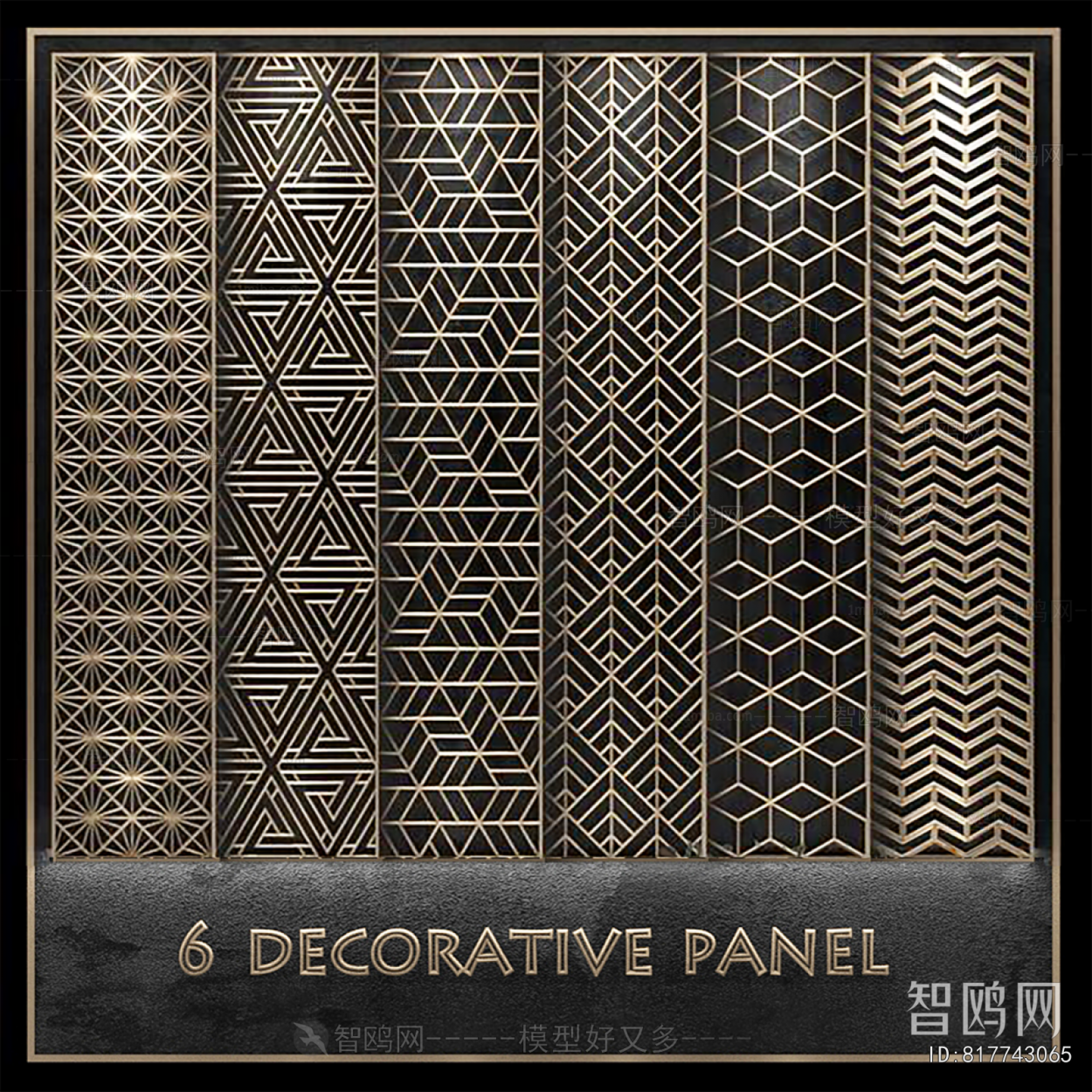 Modern Metal Screen Partition