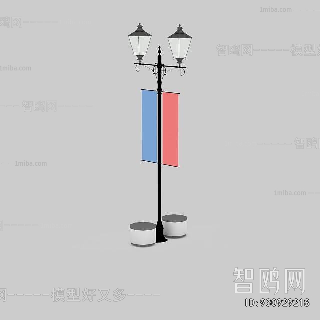 Modern Outdoor Light