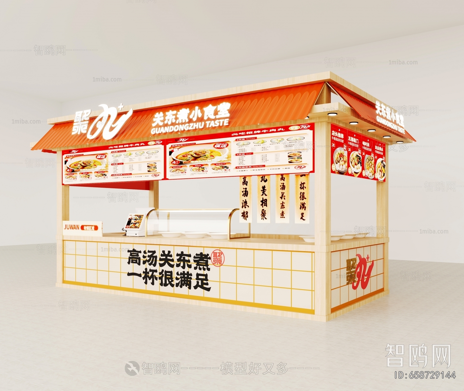 Modern Sales Vehicle