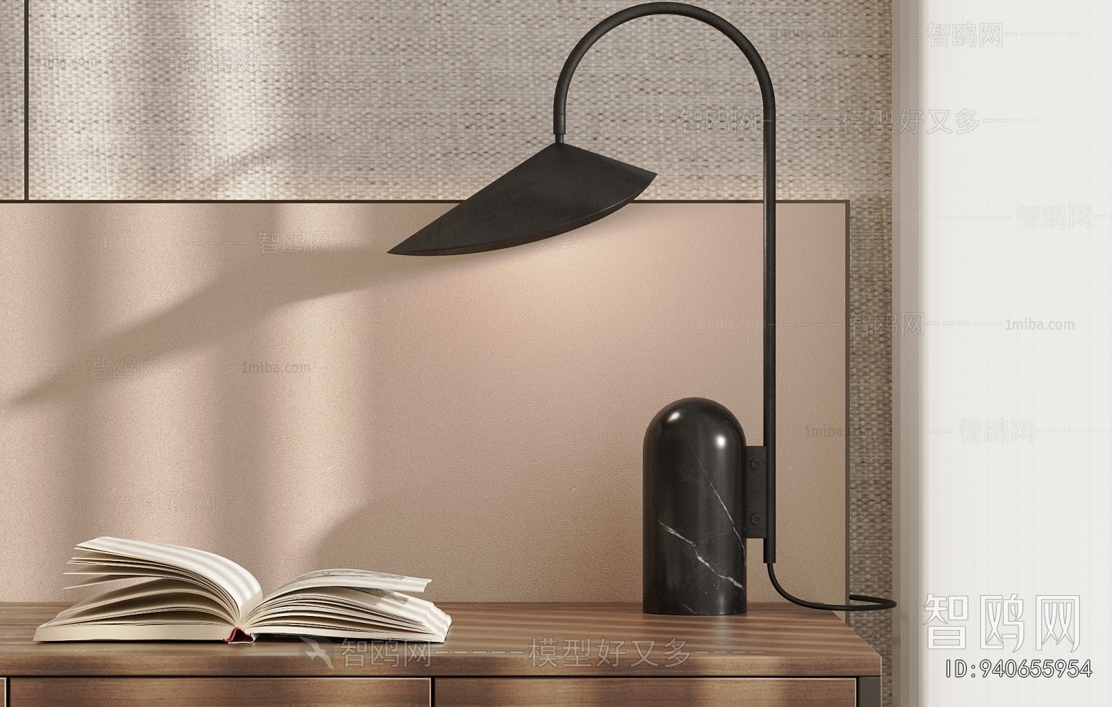 Modern Table Lamp