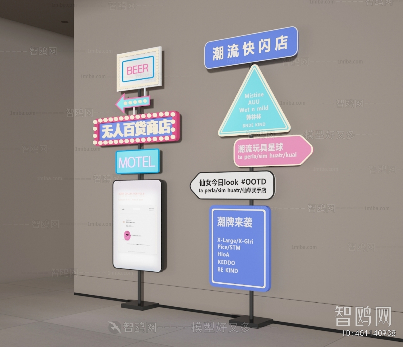 Modern Guide Board/bulletin Board