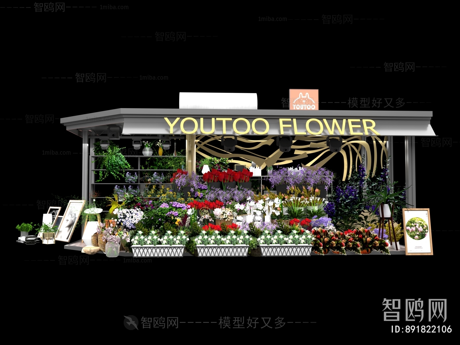 Modern Facade Element