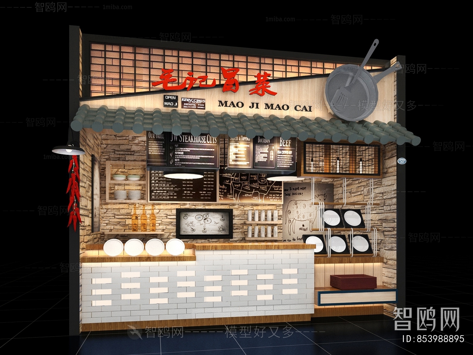 Modern Facade Element