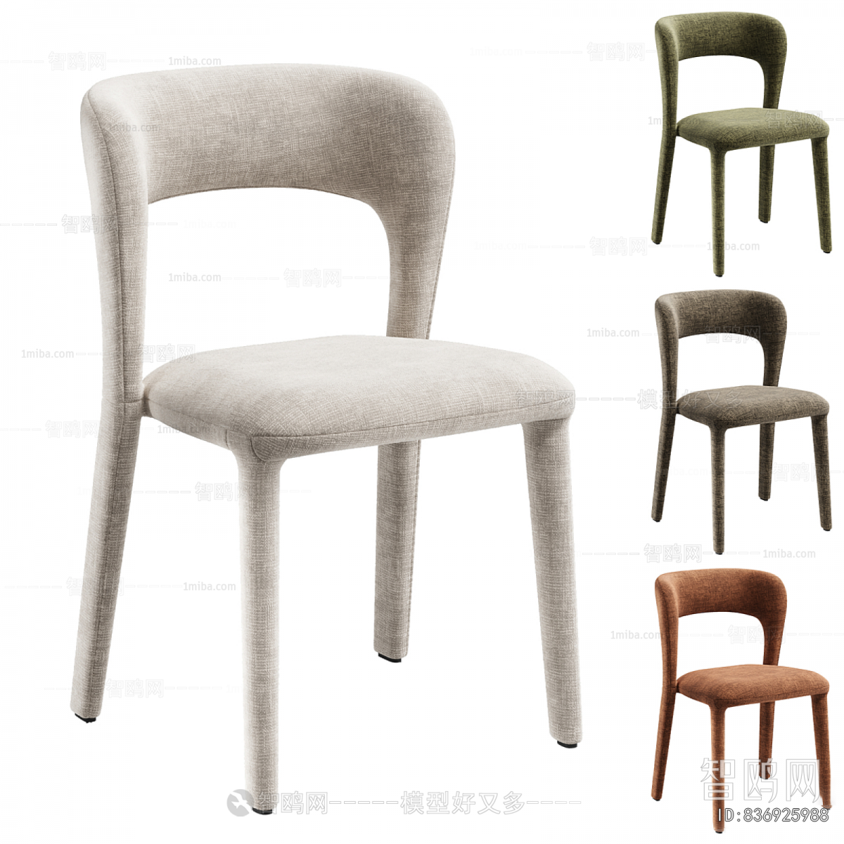 Modern Dining Chair
