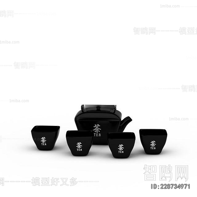 Modern Tea Set