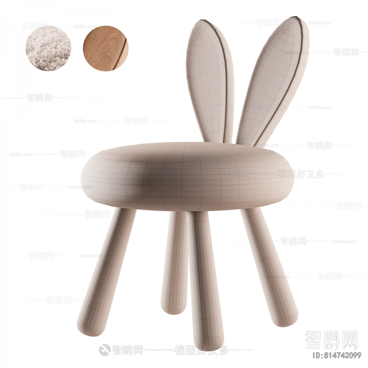 Modern Children Chair