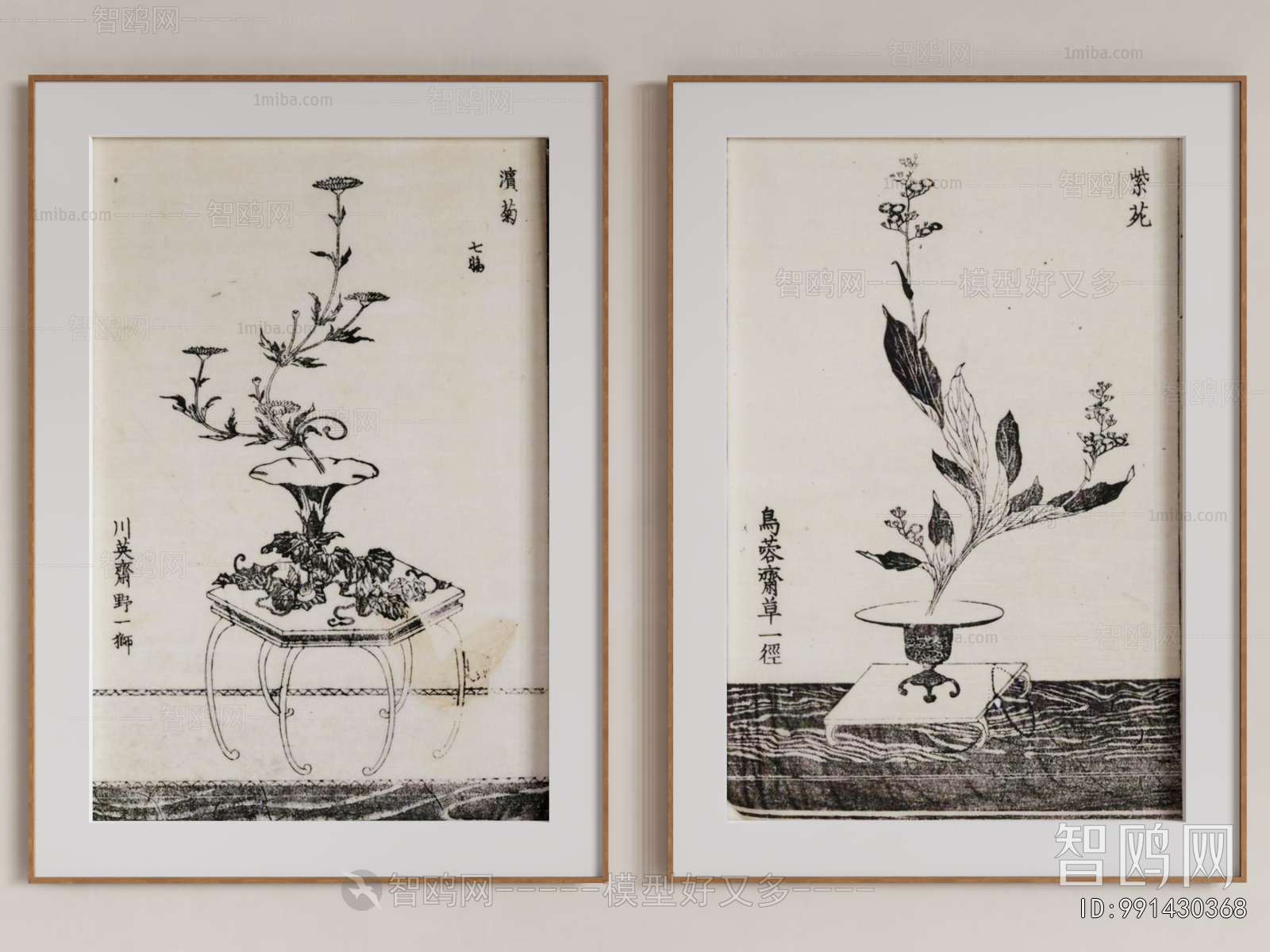 New Chinese Style Painting