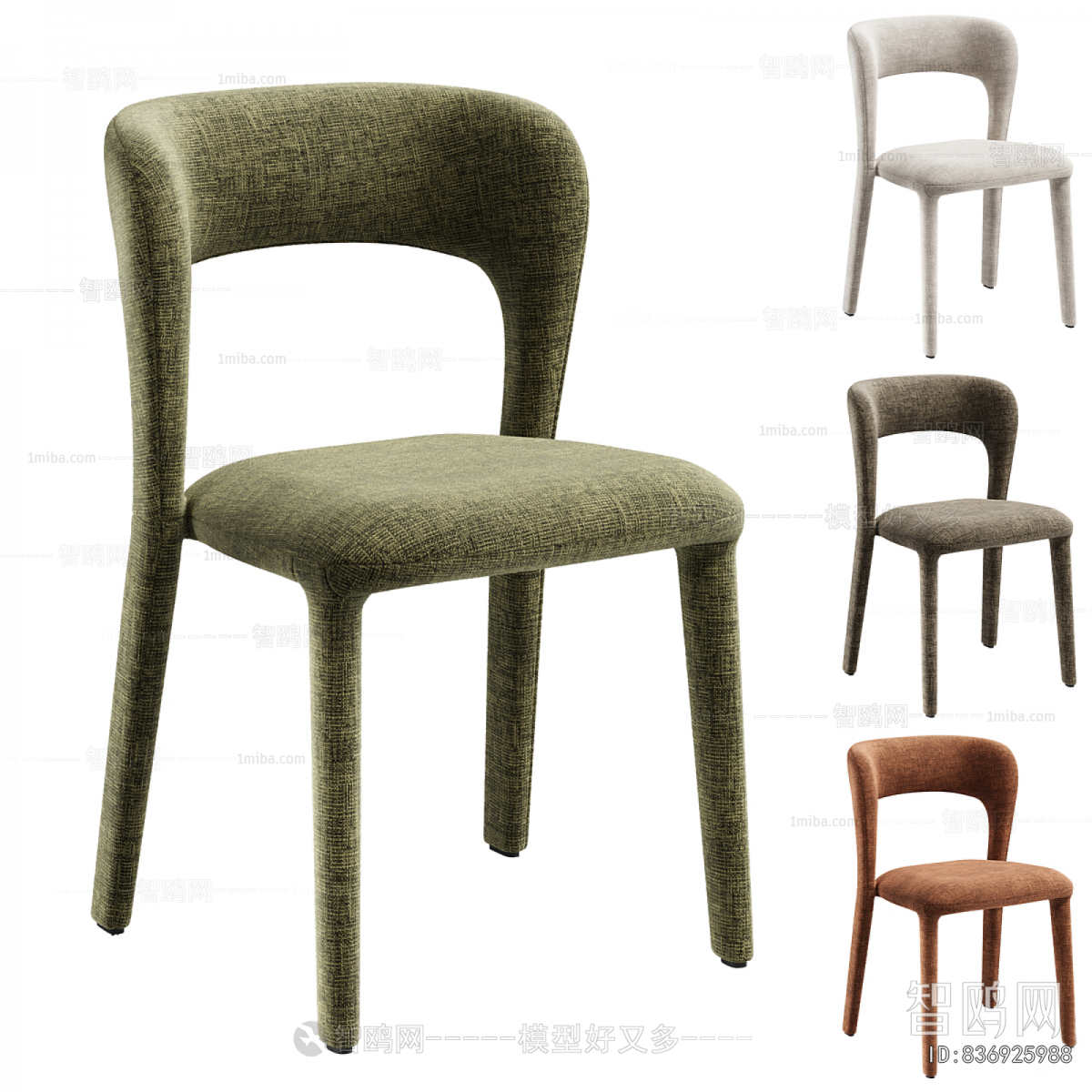 Modern Dining Chair