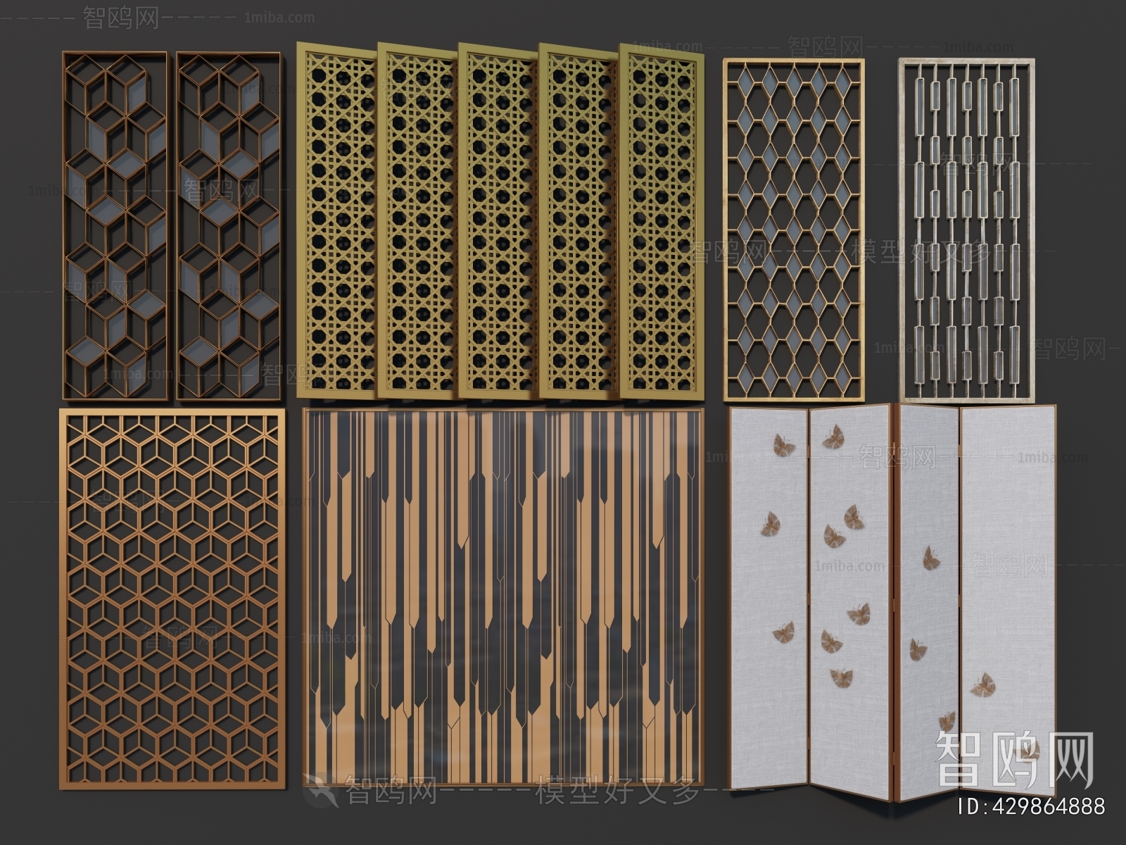 Modern Metal Screen Partition