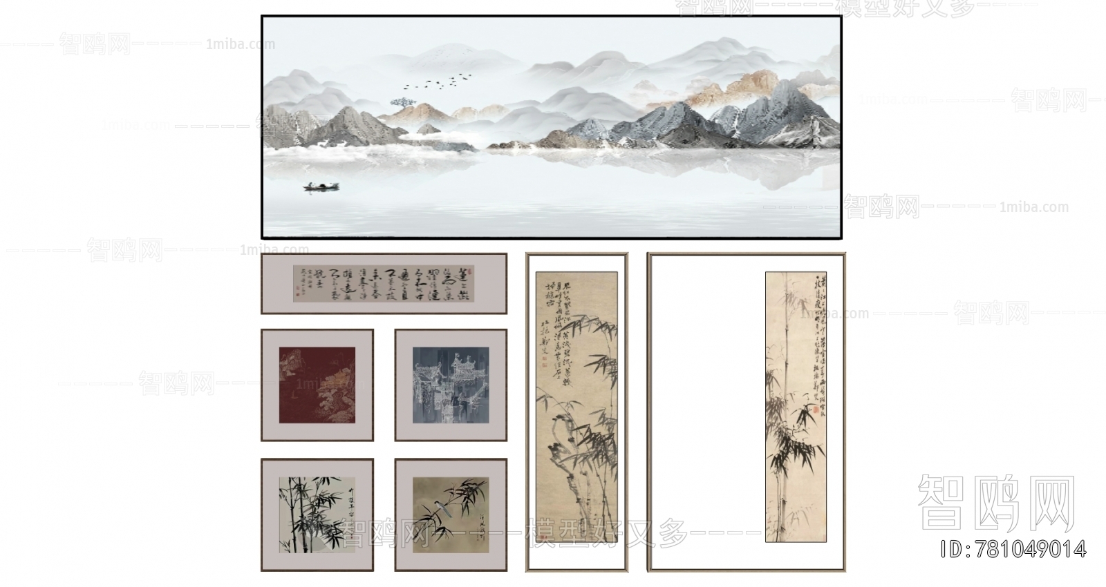 New Chinese Style Painting