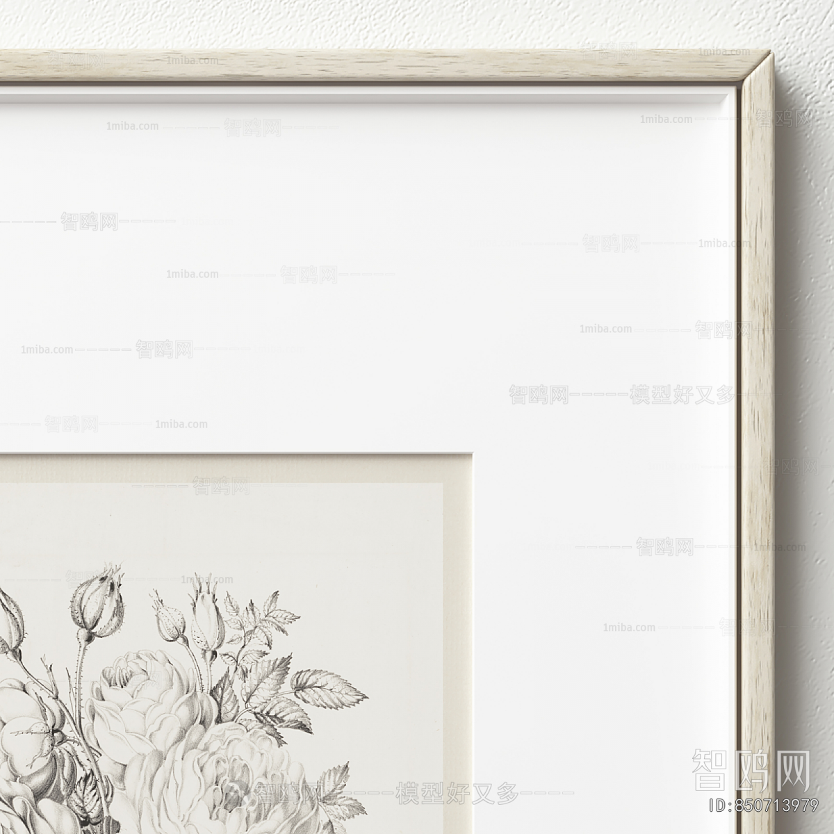 Modern Picture Frame