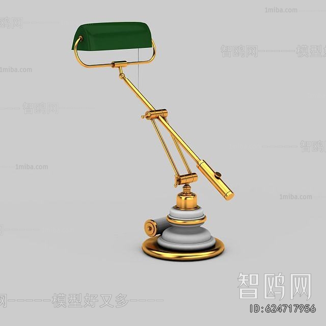 Modern Table Lamp