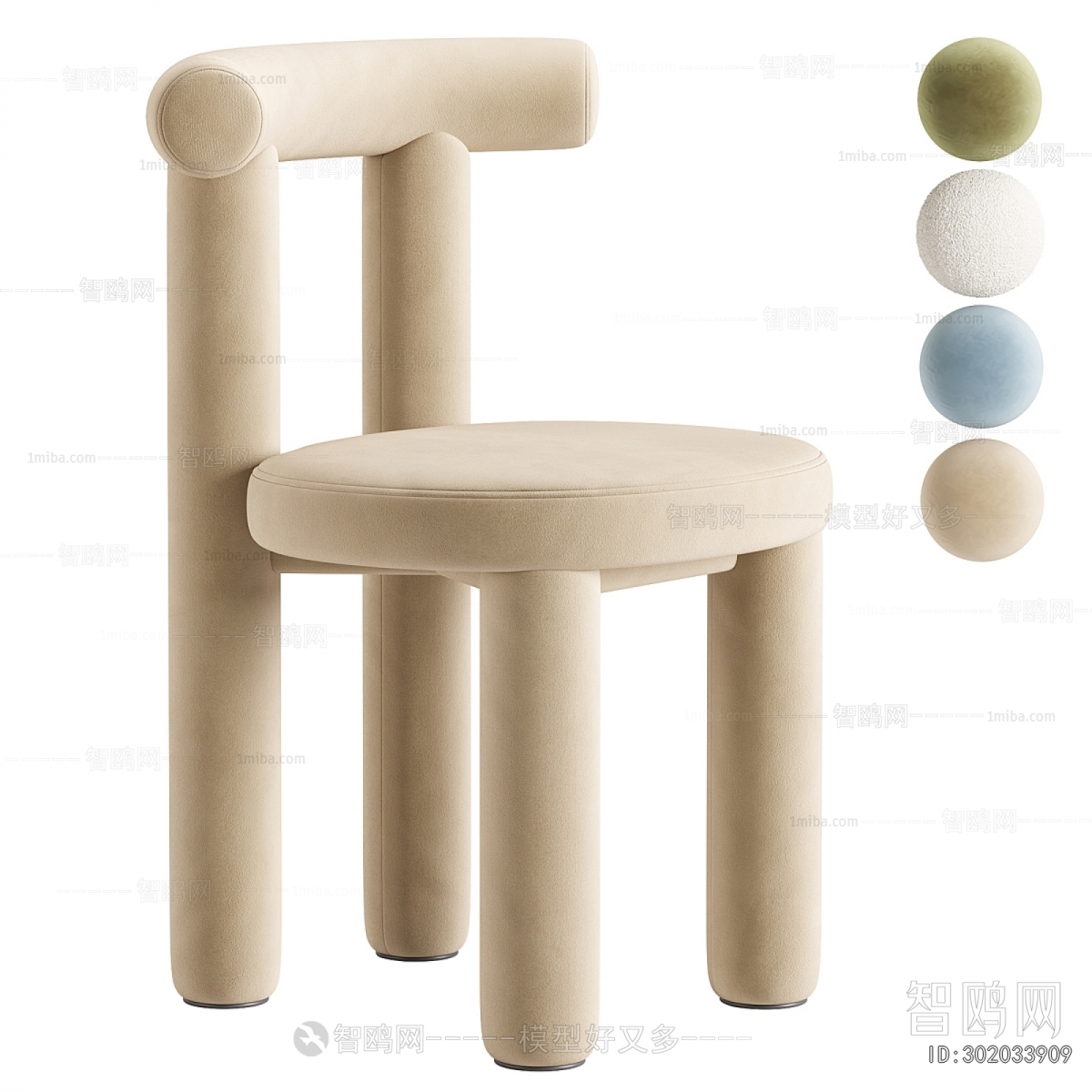 Modern Dining Chair