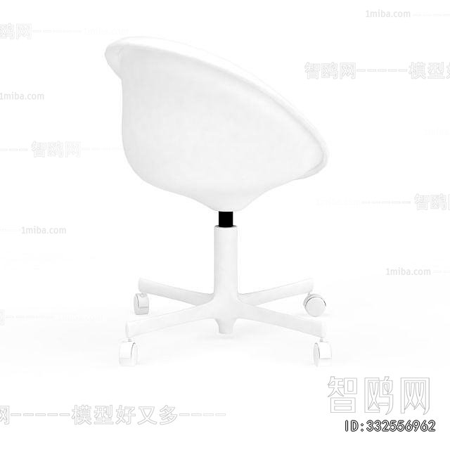 Modern Office Chair