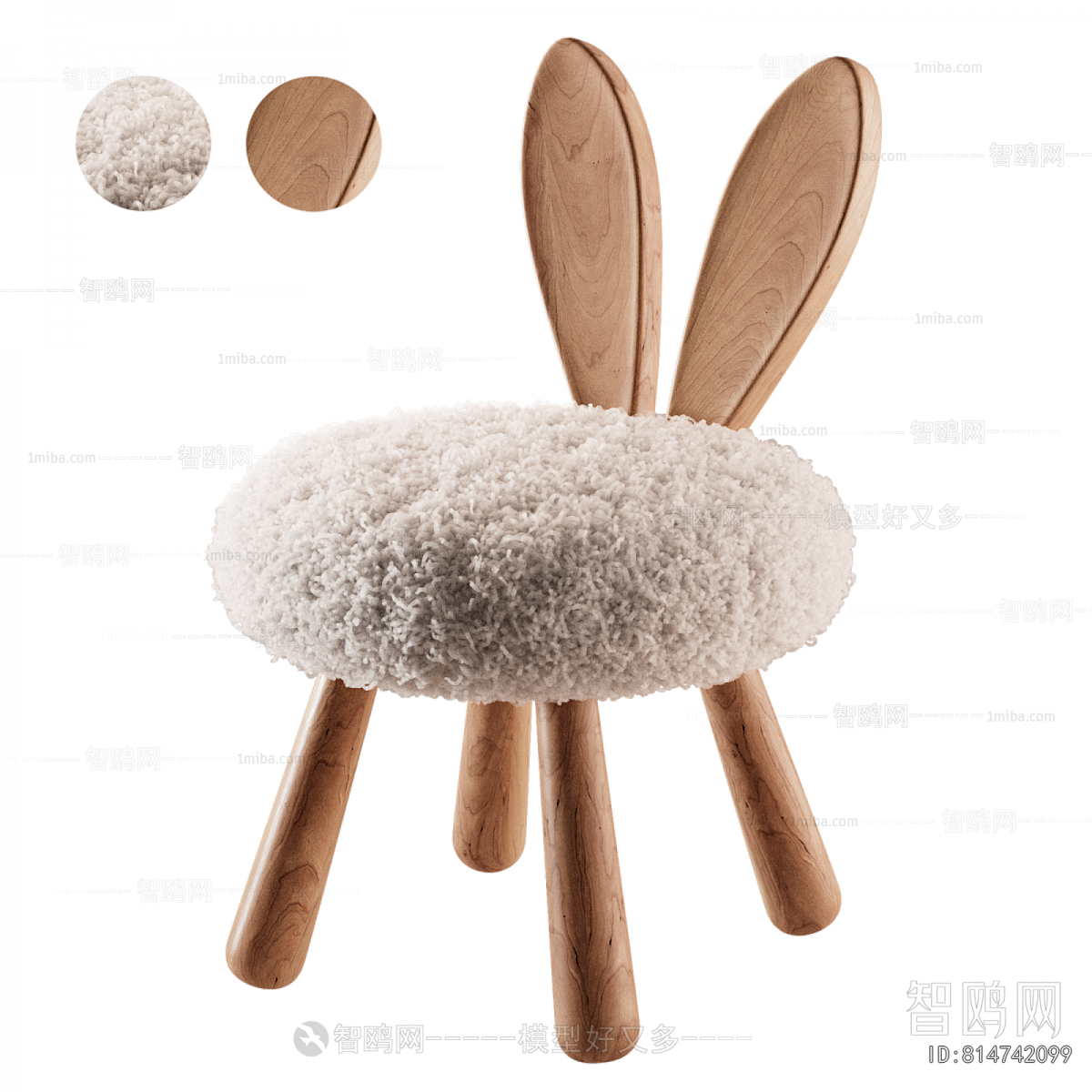 Modern Children Chair