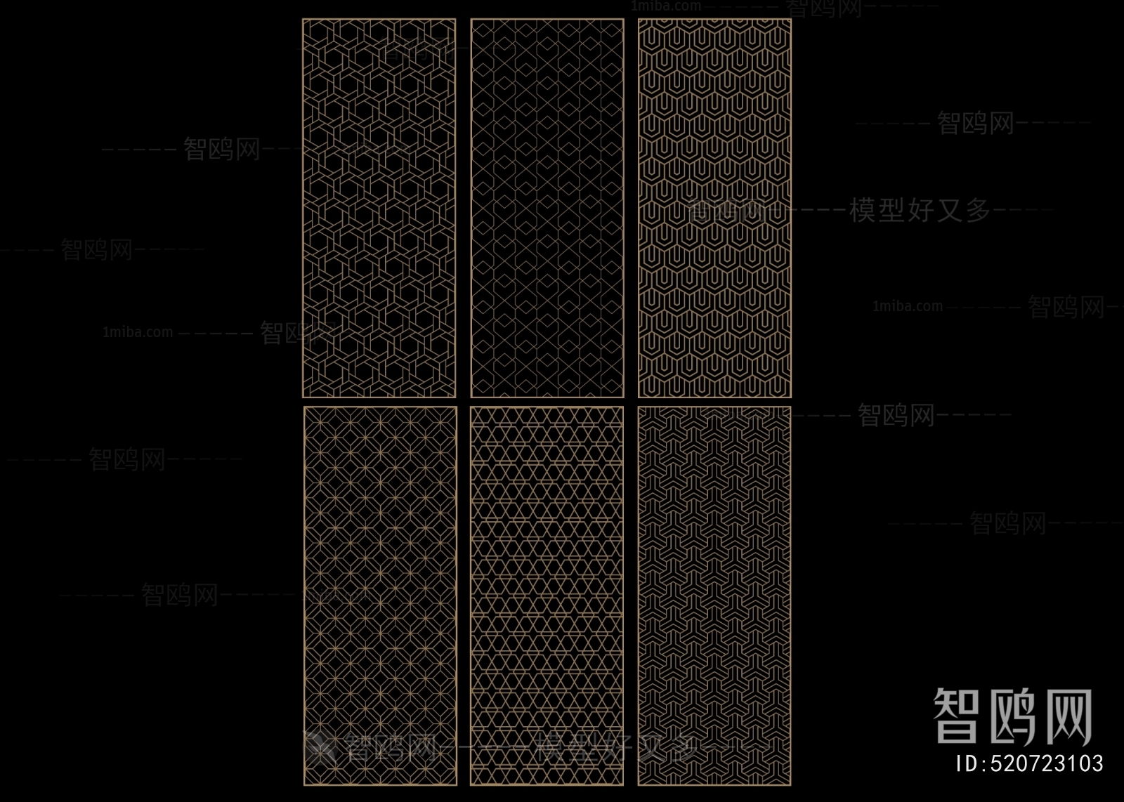 Modern Metal Screen Partition