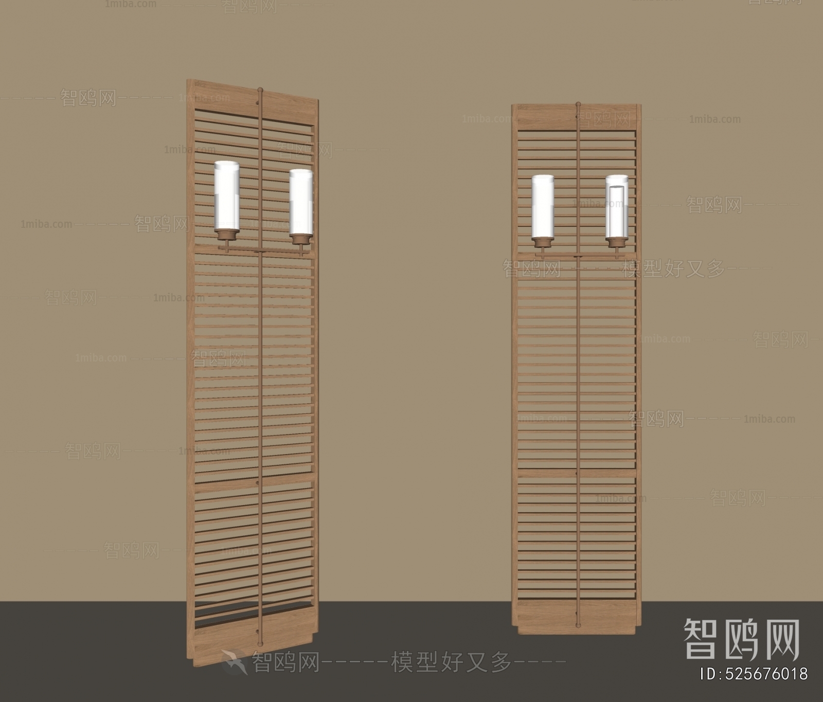 Modern Wooden Screen Partition