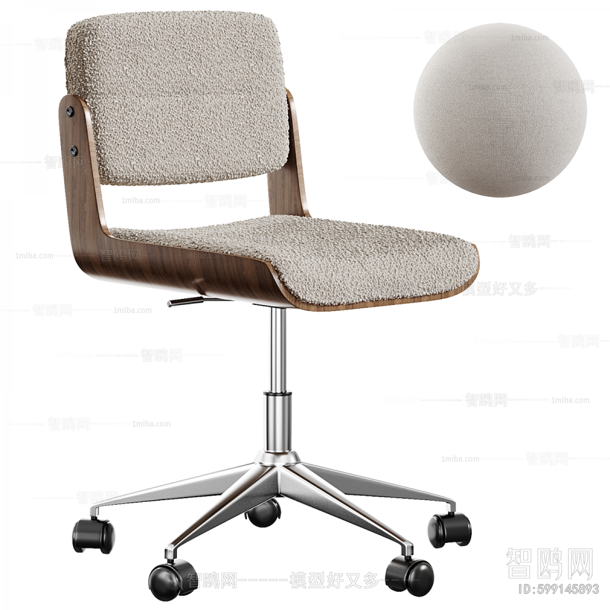 Modern Office Chair